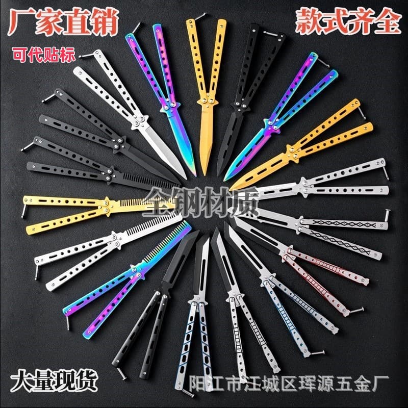 Factory direct selling butterfly knife, training knife, practice knife, folding knife, stainless steel ornamental knife, portable swing knife without edge