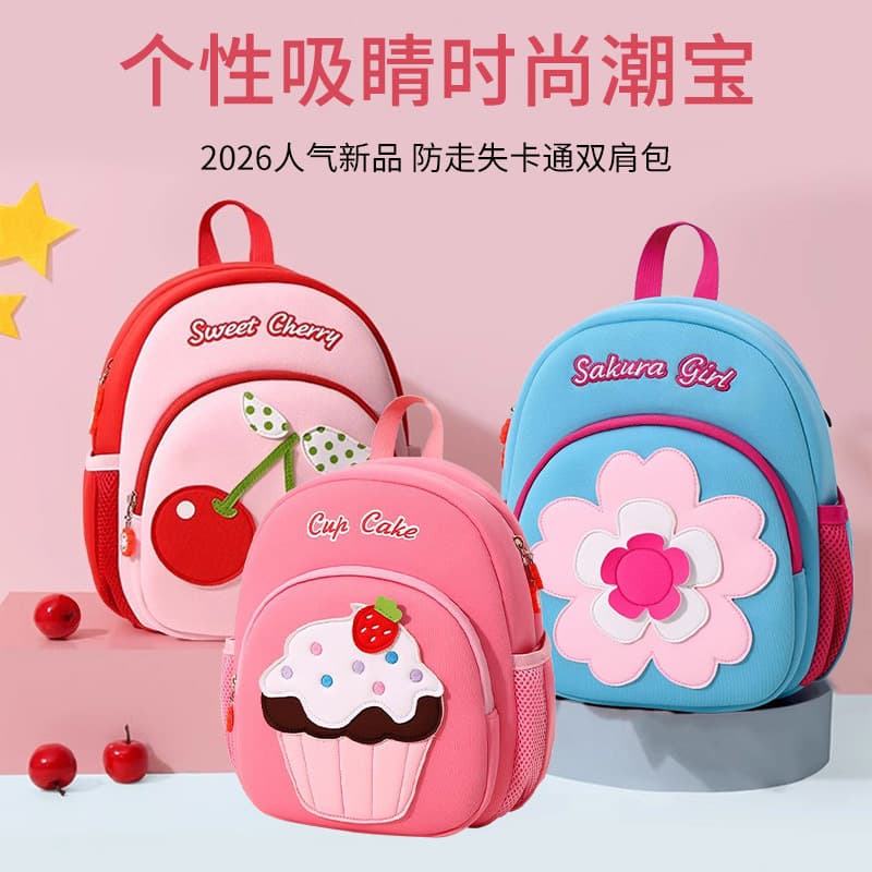 2026 New Anti-Lost Backpack for Kids, Cute Little Backpack for Girls, Cherry School Bag for Kindergarten