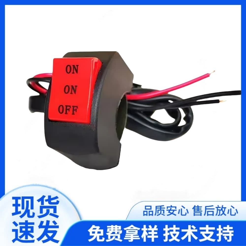 Motorcycle modification switches, handlebar and steering wheel ignition switch, electric vehicle LED headlight modification hazard light button switch