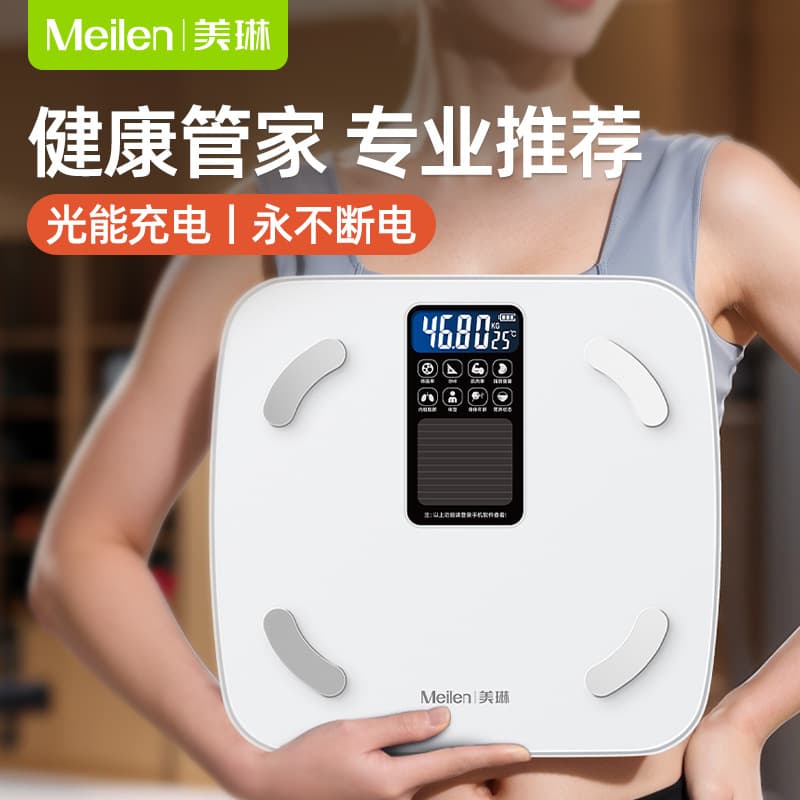 Solar Energy Scale, Weighing Body Fat Smart Fat Accurate, Solar Charging Specifically for Fitness Electronic Scale, Healthy Home Use
