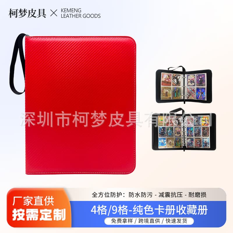Amazon's best-selling solid color card book Pokémon card book Pokémon collection book game card storage card book