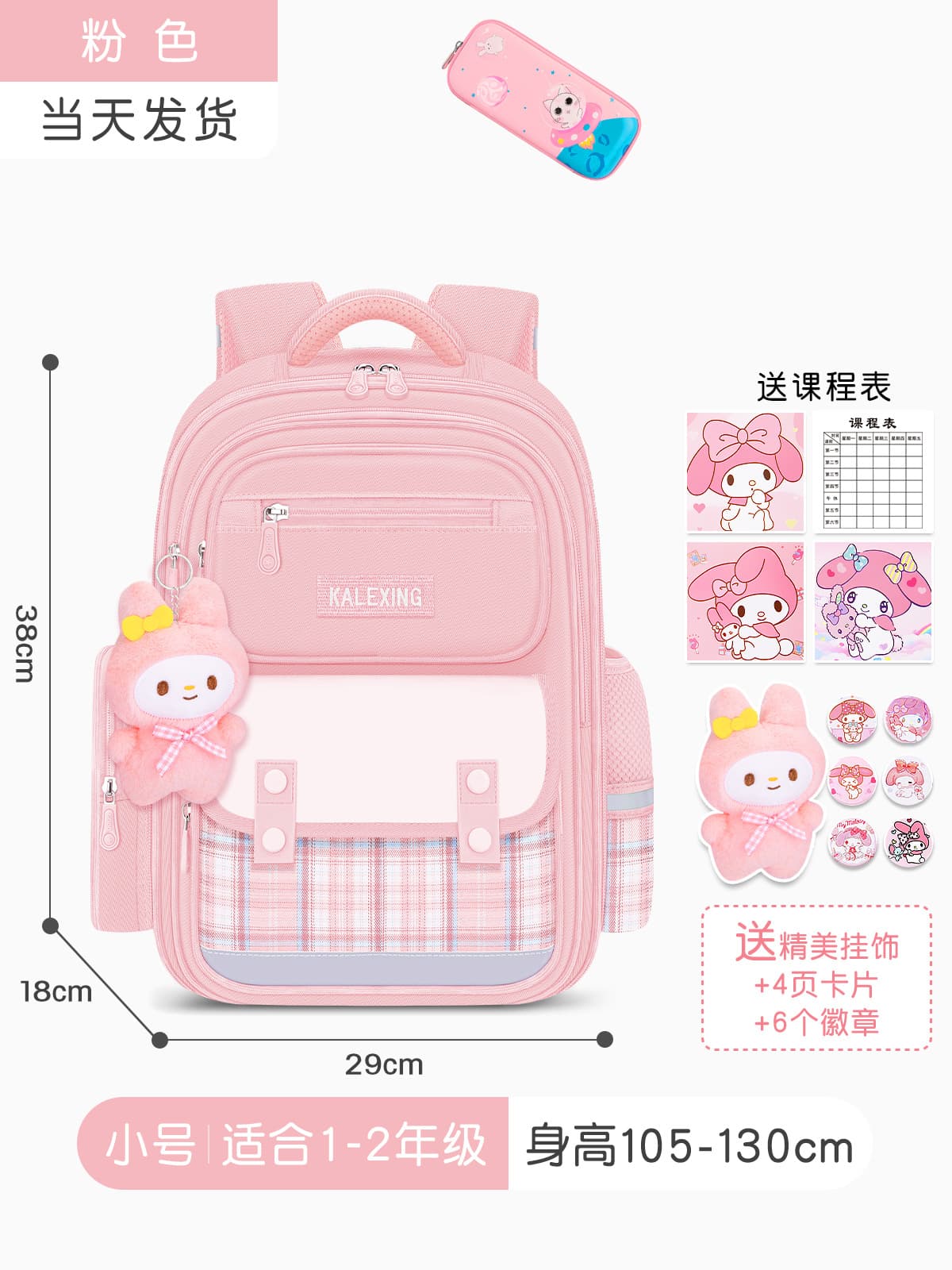 Korean Style Simple and Comfortable Backpack for Children Grades 1-3-6, Spine-Protecting, Lightweight, for Ages 6-12