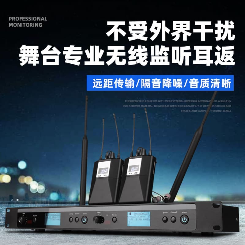 Stereo Wireless Monitoring System Dual-Channel In-Ear Monitor PSM Microphone
