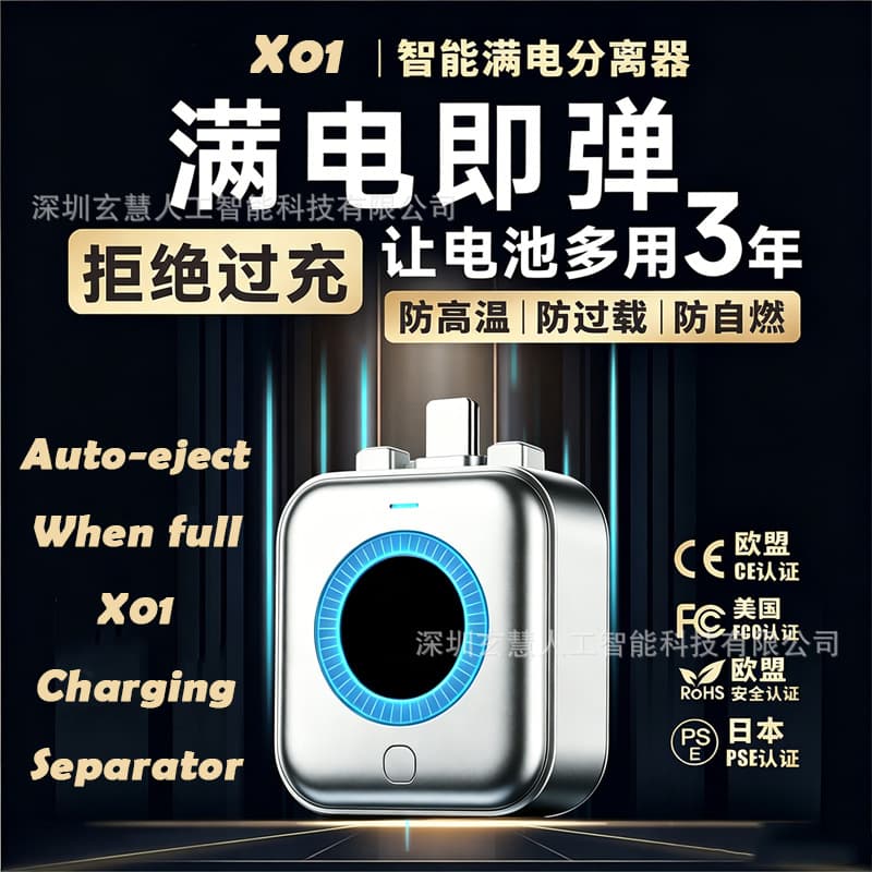 In Stock Fast Shipping Cross-Border Hot Seller X01 Full Charge Auto Separator AI Power-Off 140W Super Fast Charging