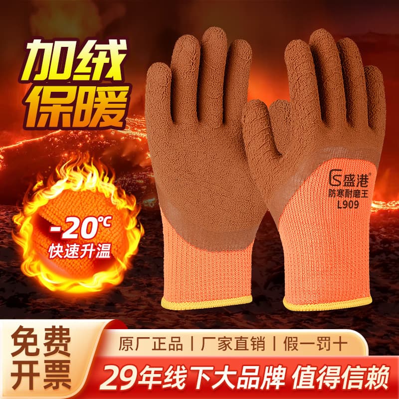 Winter Wrinkle Cold-Resistant Loop-Lined Warmth Thickened Anti-Slip Wear-Resistant Work Gloves for Construction Sites, Foam Coated Labor Protection