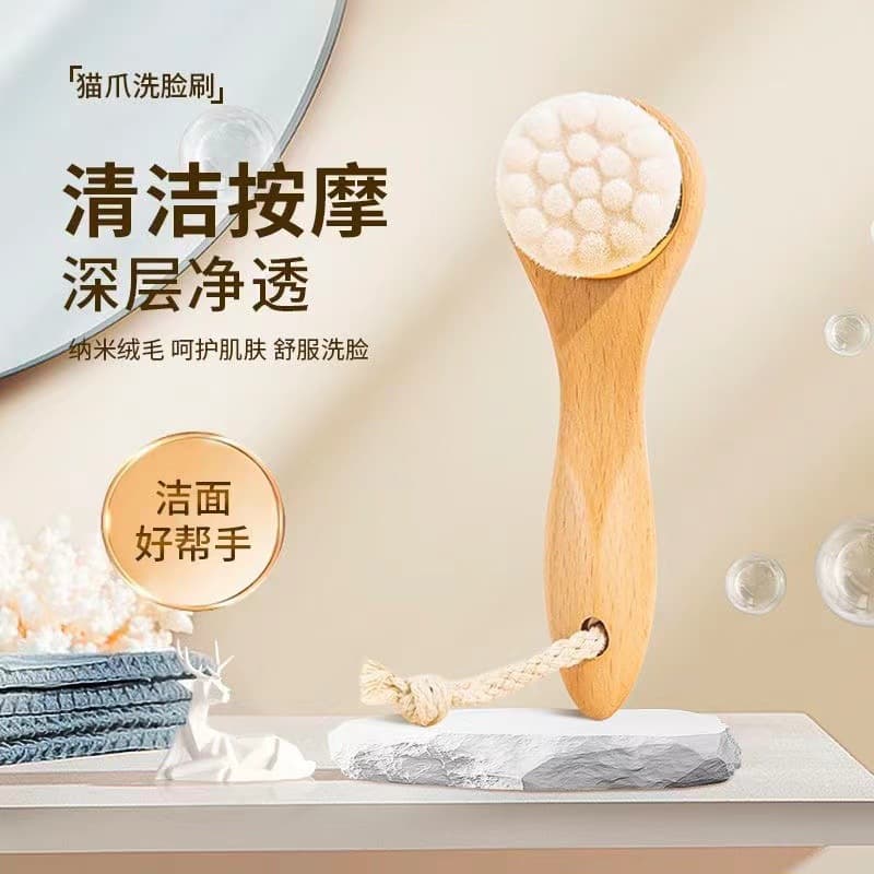 Factory Direct Bamboo Charcoal Face Brush - Beechwood Extended Handle Cleaning Brush with Soft Bristles for Manual Bathing and Face Washing