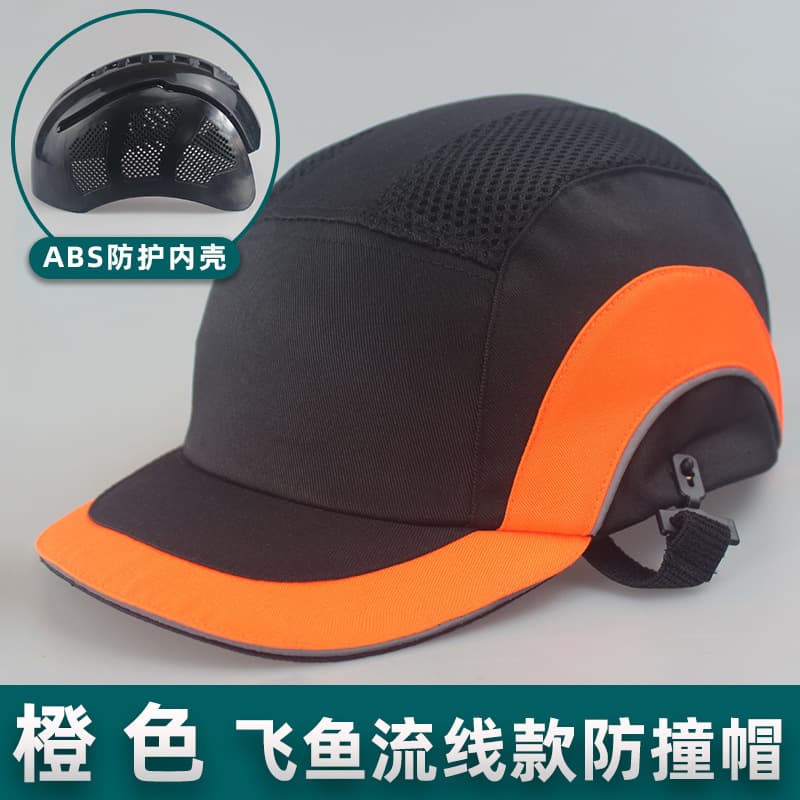 Flying Fish Streamlined Anti-Collision Cap Inner Shell - Protective Anti-Impact Breathable Lightweight Baseball Style Work Hat
