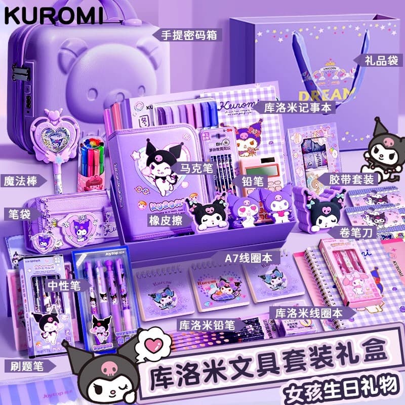Kuromi stationery set, high-value children's gift box, birthday gift, back-to-school stationery gift pack for elementary school students