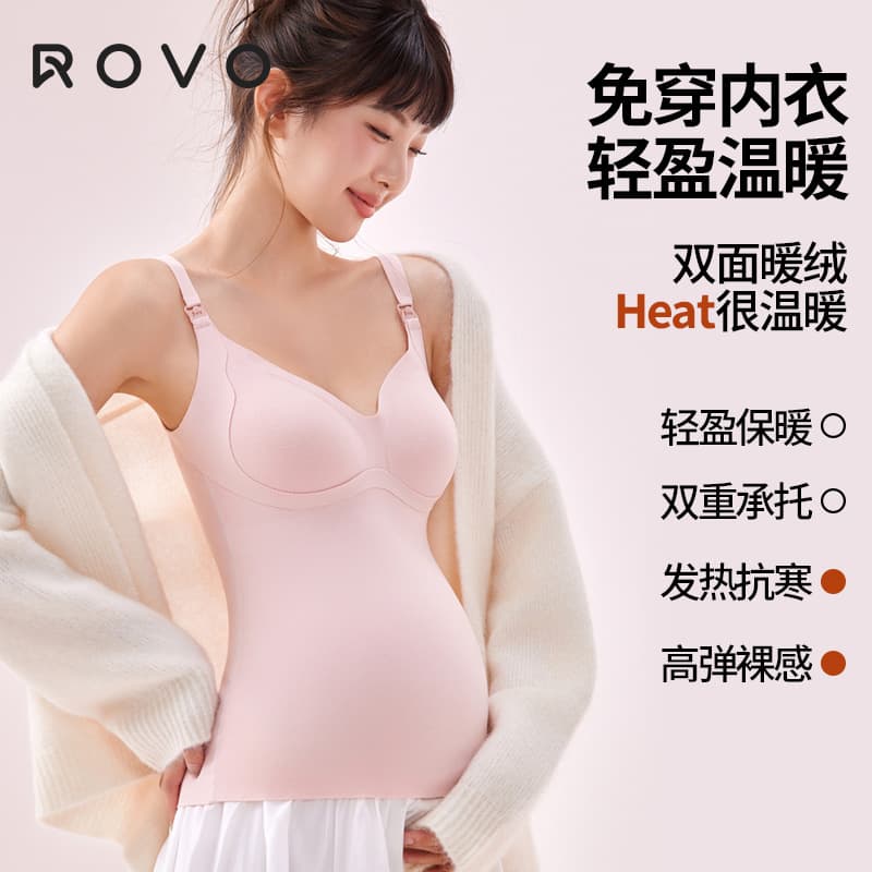 Autumn and winter warm maternity nursing vest, anti-sagging, top-button nursing bra, no need to wear a bra.