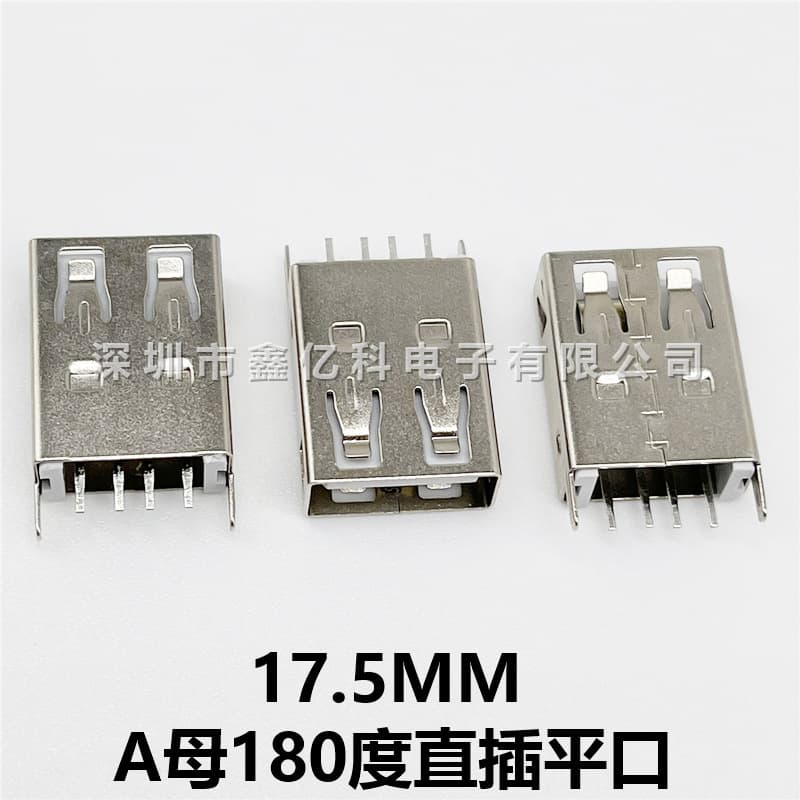 USB Socket A Female 180-Degree Straight Plug Vertical Straight Legs, Flat Port No Crimp Long Body 17.5MM AF Interface Female Socket