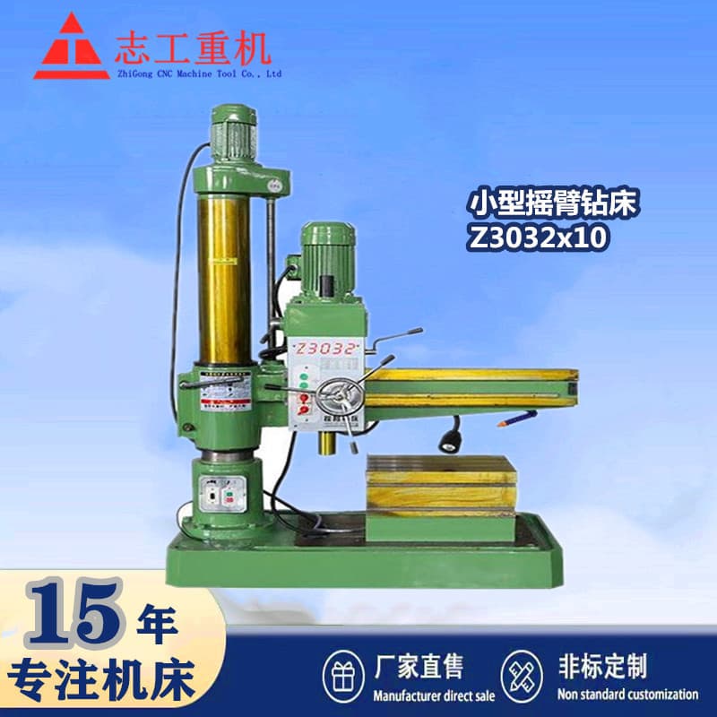 Spot Supply Z3032X10 Radial Drilling Machine, Manual Operation Drilling and Tapping, 3032 Radial Drill Manufacturer Wholesale