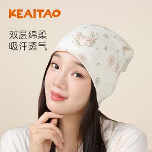 Cute Tao Maternity Hat, Postpartum Hexagonal Cap Windproof Warm Double-Layer Pure Cotton, High Elasticity Multifunctional Headband