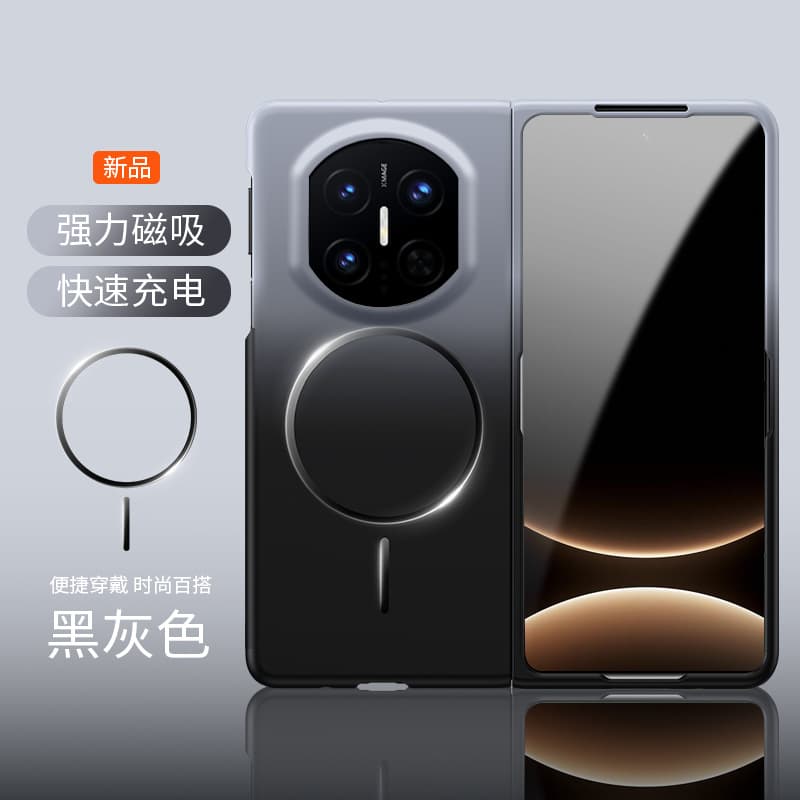 Compatible with Huawei Mate X7 Foldable Phone Case, Mate X6 Protective Cover, New X5 Gradient Color Slim Magnetic Shockproof