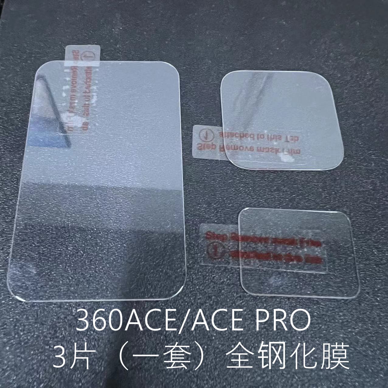 Compatible with Insta360 Ace Pro2, ACE2 HD tempered film, full-screen lens glass protector