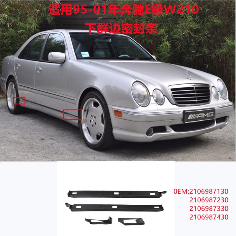 For Mercedes-Benz E-Class W210 Fender Rubber Strip Lower Side Skirt Seal 2106987130 2106987230