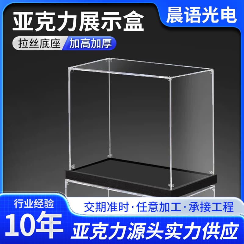 Transparent Acrylic Display Case for Lego Figures, Model Building Blocks, Dust Cover, Jewelry Storage Box