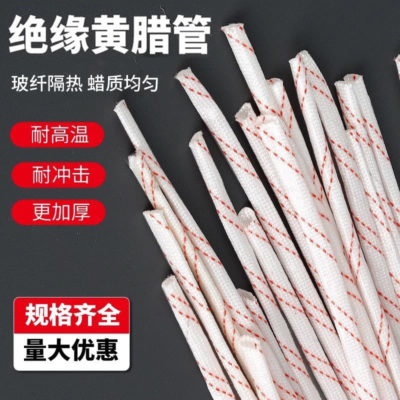Yellow wax tube, fiberglass tube, high temperature insulating sleeve, flame retardant tube, hardware, home decoration fiberglass tube, electrical wire protection flexible tube