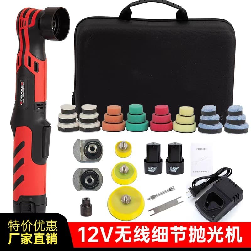 Wireless 12V Mini Lithium Battery Toothbrush Machine Car Detailing 6-Speed Adjustable Multifunctional Handheld Spot Polishing Detail Polisher