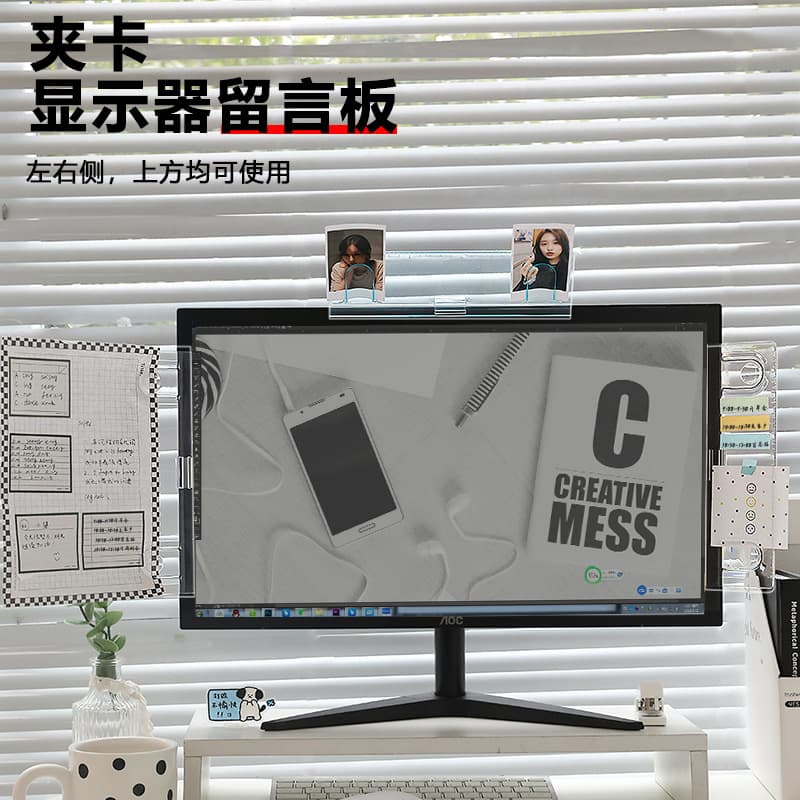 Multi-functional computer monitor sticky note memo board with file holder, usable on left, right, or top sides