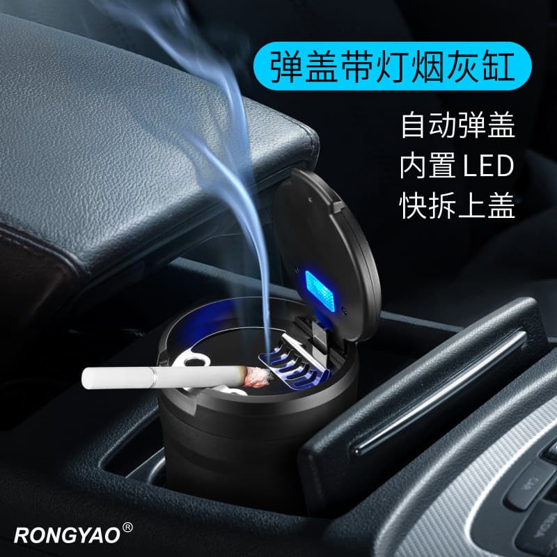 Creative pop-up ashtray with light, trendy brand led car ashtray, portable mini ashtray