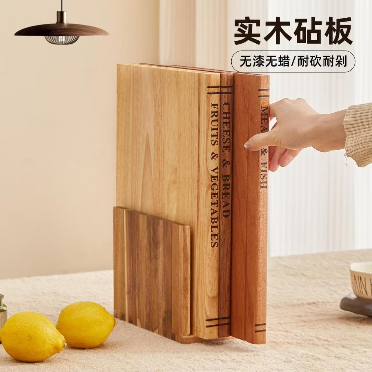 New Cross-Border Acacia Wood Book Cutting Board, Household Solid Wood Baby Food Board, Wooden Cooked Food Chopping Board, Sapele Cutting Board