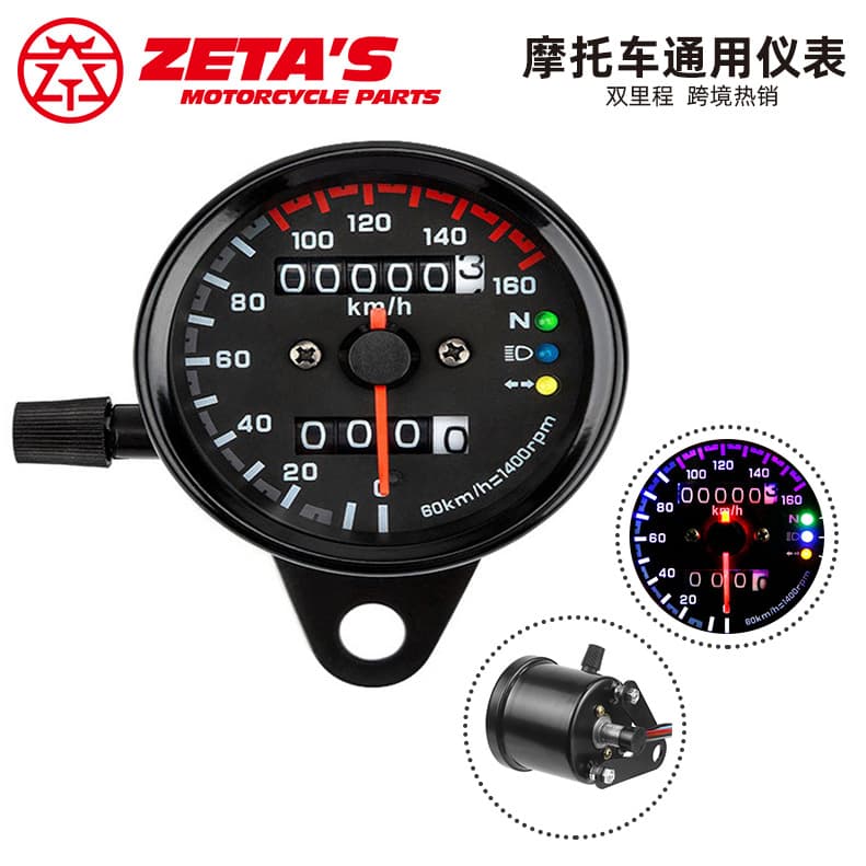 Motorcycle Dual Odometer Modified Retro Instrument 12V Motorcycle Neutral Instrument Kilometer Meter Code Meter with Led Light