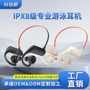 New IPX8 Waterproof Swimming Earphones with Memory, In-Ear Underwater, Clip-On Bluetooth Swimming Earphones