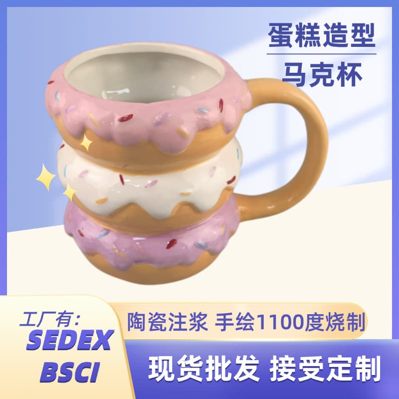 Donut Ceramic Mug Birthday Cake Shaped Cup Coffee Cup Gift Cup Birthday Mug