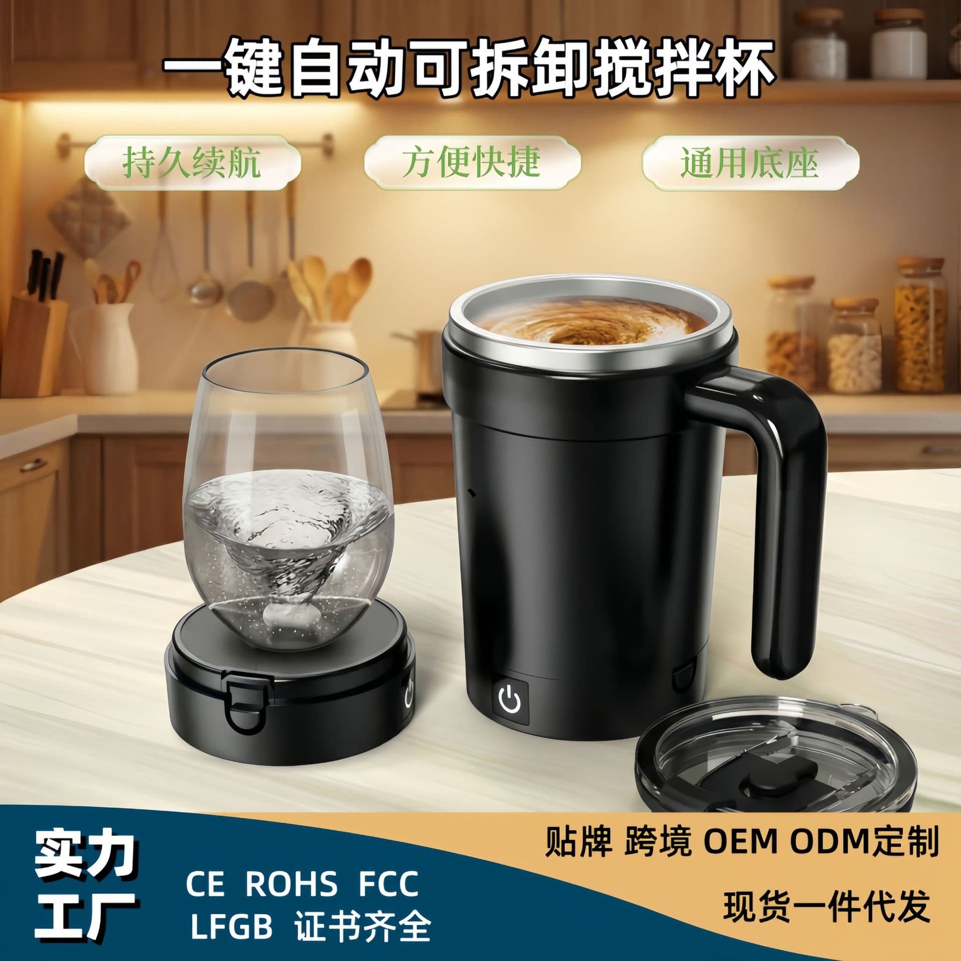 Cross-border intelligent charging temperature measurement magnetic automatic mixing cup electric portable coffee cup milk powder cup fitness insulation kettle