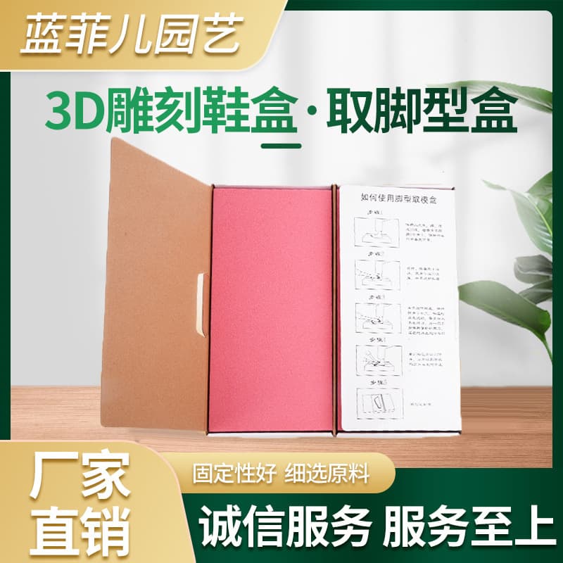 Medical corrective ink pad materials, foot impression box, foot mold, sponge, foot mold, newborn foot mold