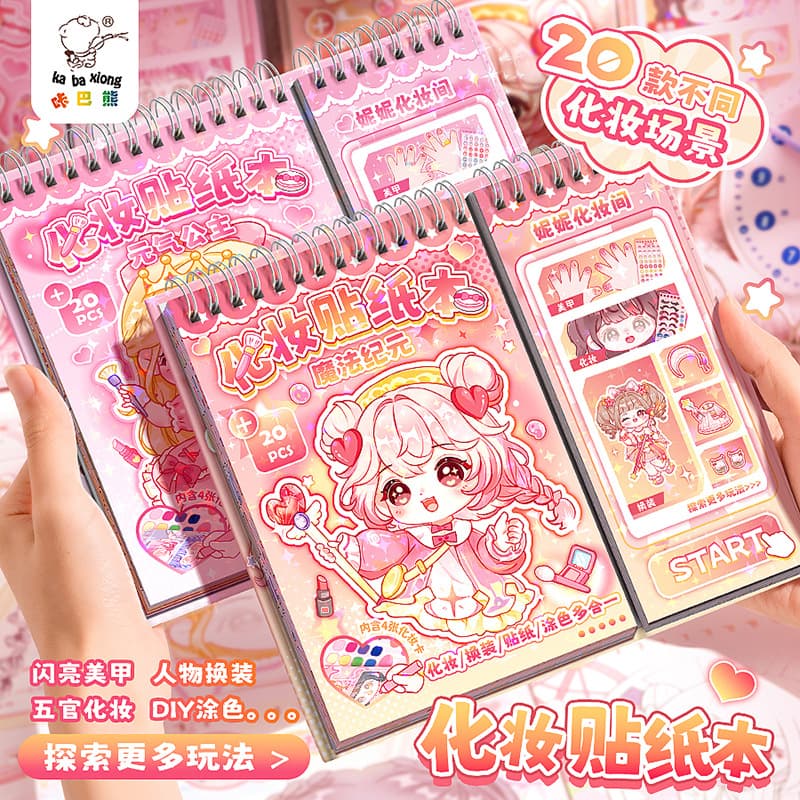 Princess Dress Up Sticker Book Creative Girl Manicure Makeup Sticker Book Children's Cut-Free DIY Coloring Sticker Book