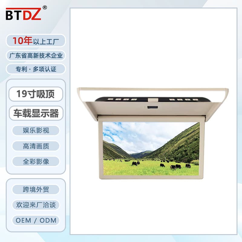 19-inch Ceiling Mount Car Monitor, HD Entertainment LCD Screen for Bus, Coach Overhead Display