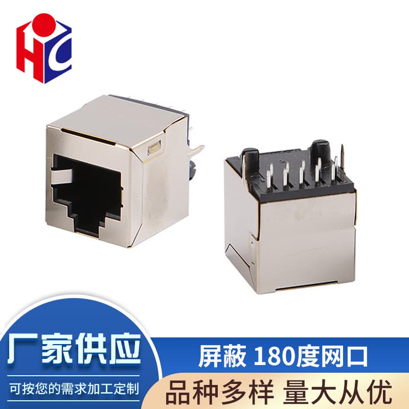 Shielded 180-Degree Ethernet Port Connector Custom White Network Interface RJ45 Jack Connector Processing Wholesale