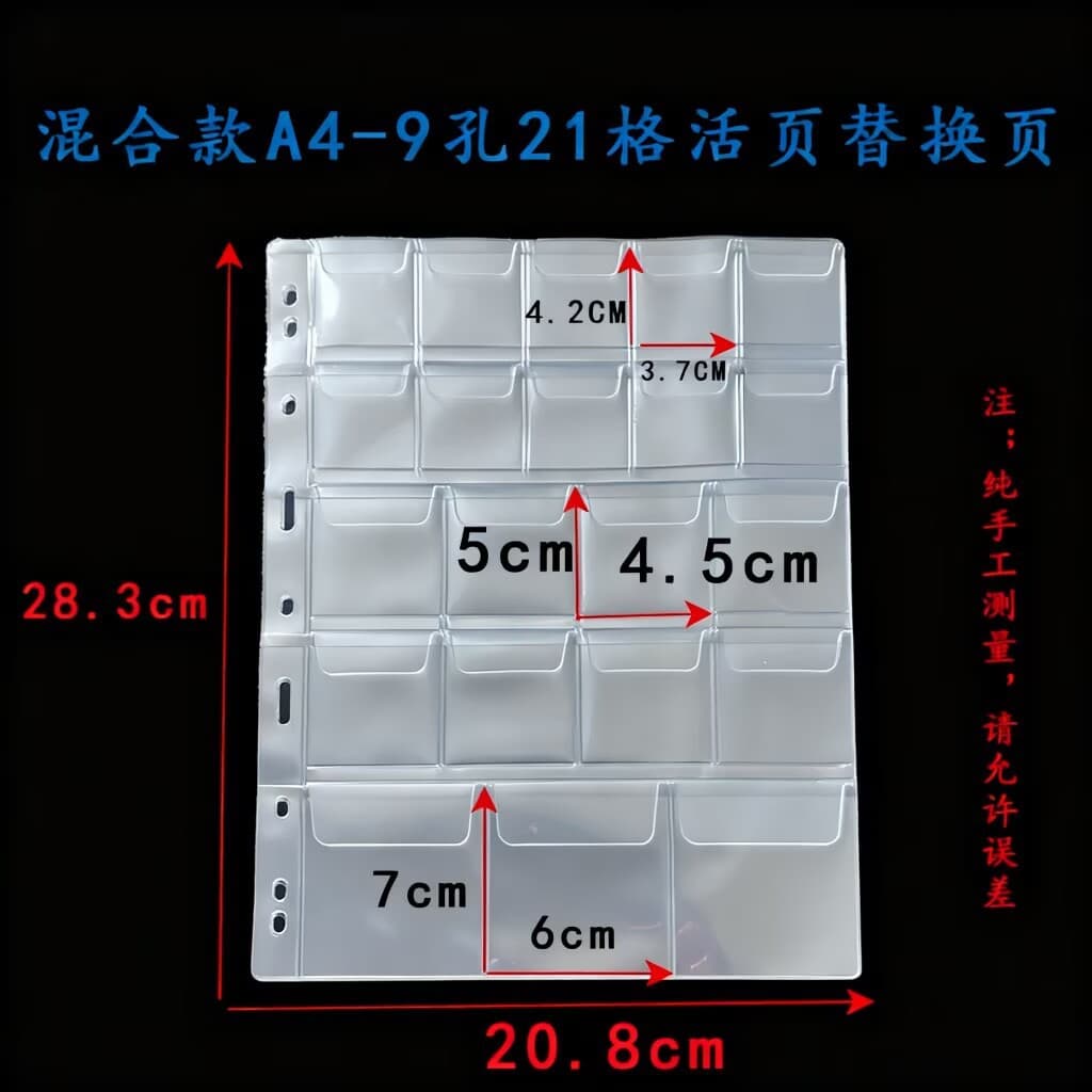 Cross-border Source Currency Album Commemorative Coin 21-Grid Mixed Size Inner Pages Coin Album Loose-Leaf