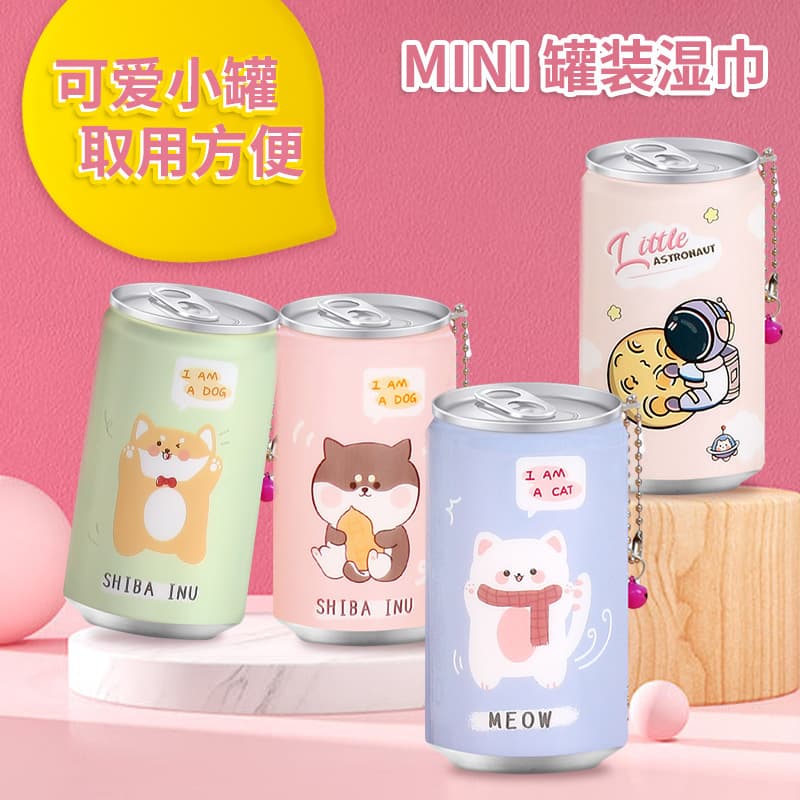 Mini Wet Wipes Canister Wholesale Portable Children's Bucket Easy-Open Can Cola Can Cleaning Hygiene Wet Tissue Factory
