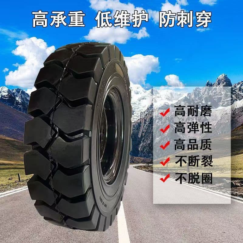 Loader tires 4.00-8 Forklift tires 5.00-8/6.00-9 Load-carrying tires 6.50-10 Traction tires