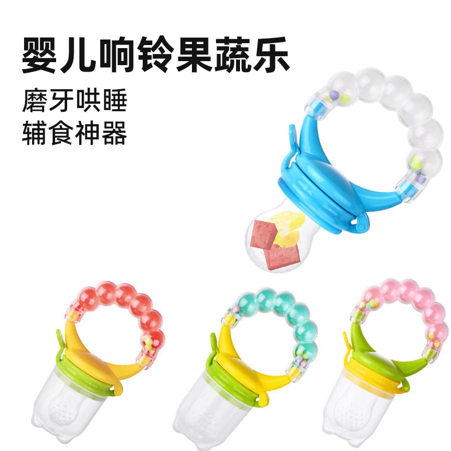 Baby food feeder with sound, fruit and vegetable play, silicone mesh bag, pacifier, and maternity and baby products.