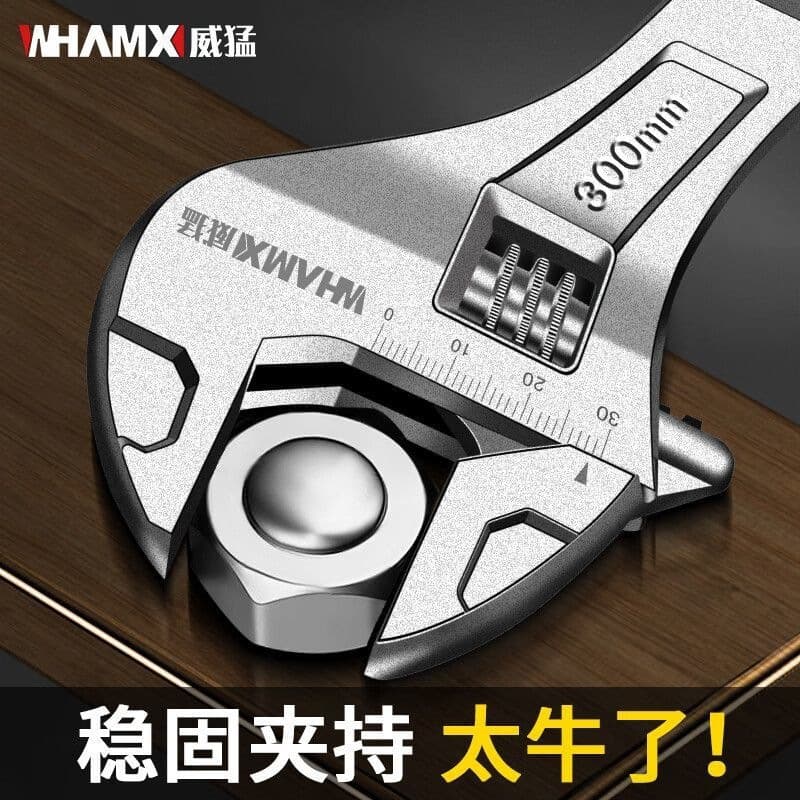Thickened Adjustable Wrench Dual-Use Pipe Wrench Large Opening Multi-Function Anti-Slip Bathroom Household Adjustable Wrench Wholesale