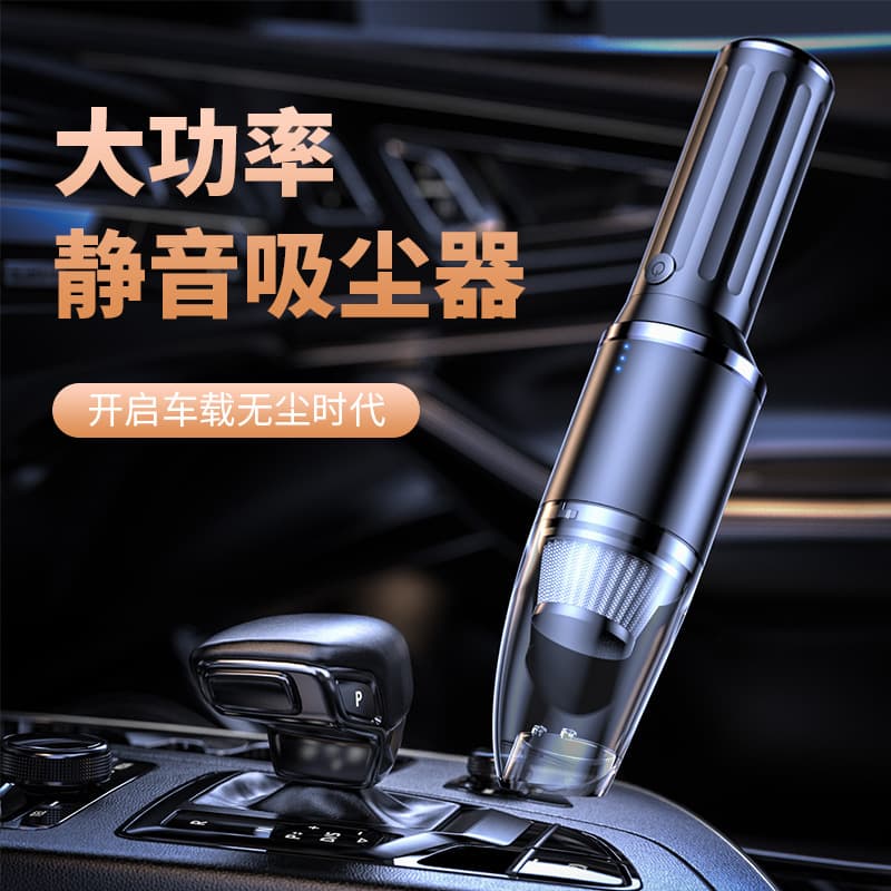 High-Power Car-Mounted Handheld Wireless Vacuum Cleaner Dual-Purpose Car Home Use Two-Wheeled Motorcycle Equipment Accessories
