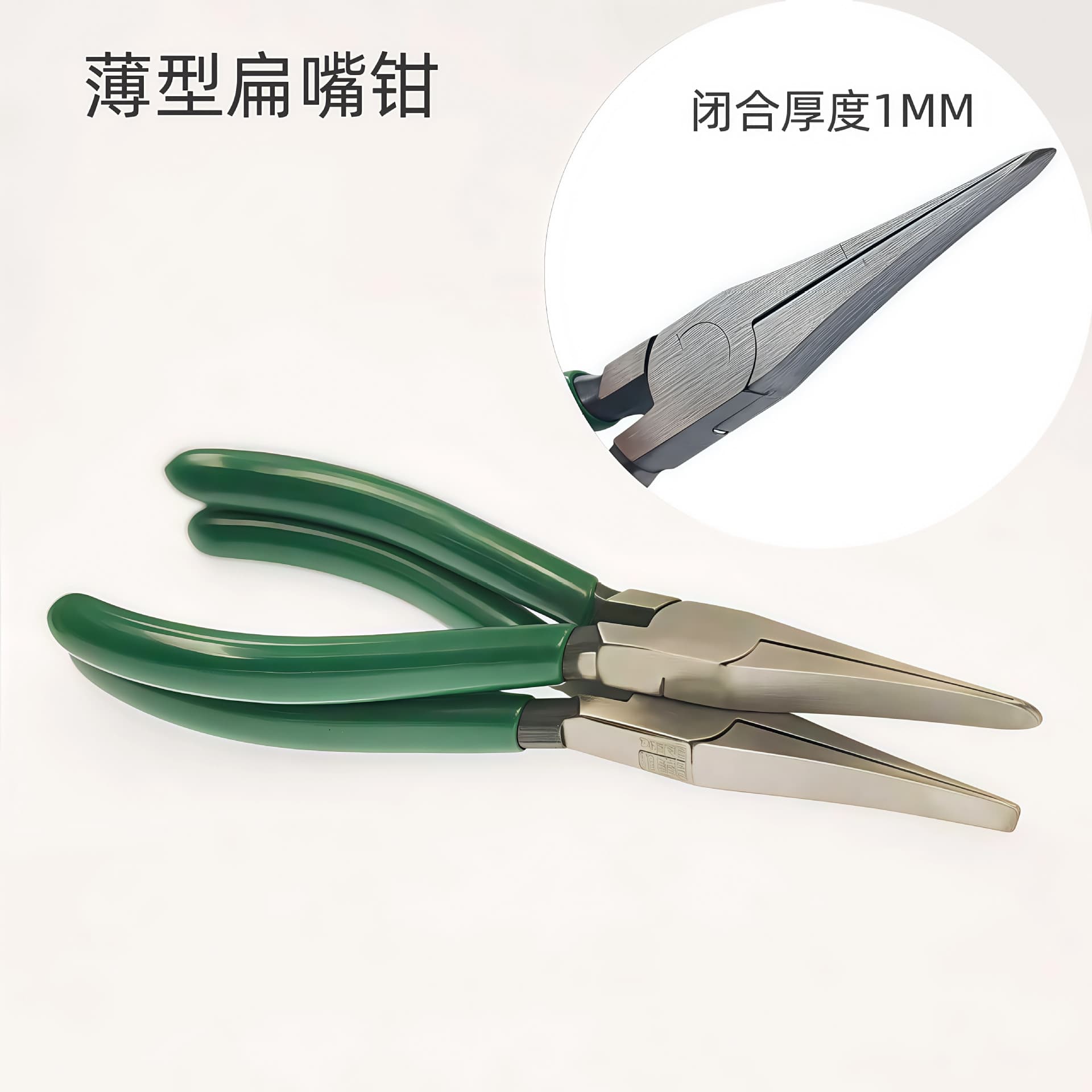 5 Inch 6 Inch Carbon Steel Clamping Thickness 1mm Round Head Square Head Thin Flat Nose Pliers with Spring Free Shipping