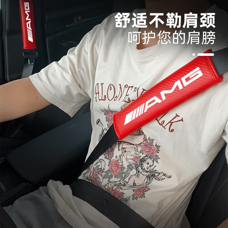 Car Seat Belt Shoulder Pad Carbon Fiber Style Seat Belt Cover Automotive Decoration