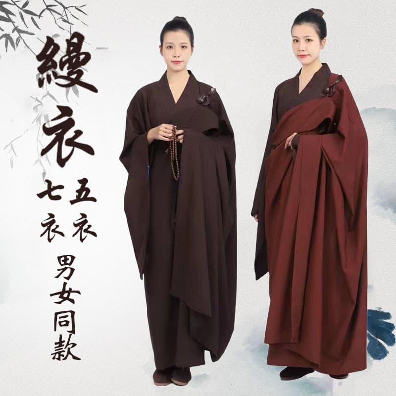Dixi Man Yi Precept Robe, Five Robes, Seven Robes, Layperson's Robe, Men's and Women's Haiqing, Kasaya, Spring Monk's Robe, Man Yi, Precept Robe, Ethnic