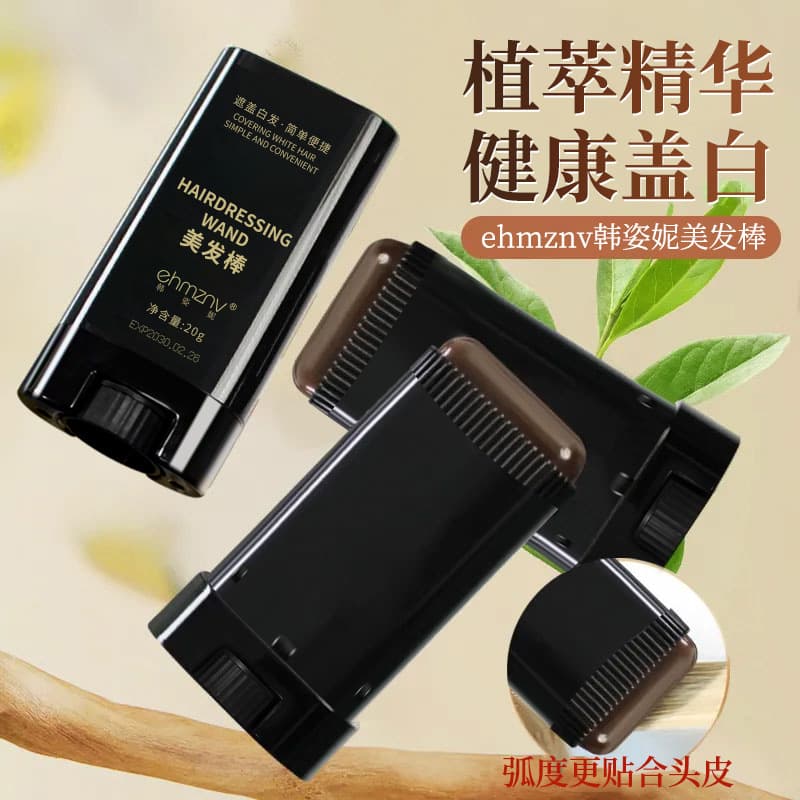 New Hair Color Stick Temporary Hair Dye Pen Cover Gray Hair Comb Wholesale Drop Shipping