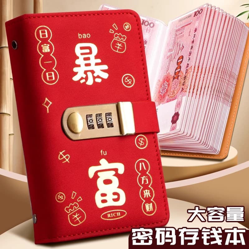 In-Stock Get Rich Password Lock Money Saving Book, Large Capacity Cash Storage Wallet, Can Hold Up to 10,000 Yuan
