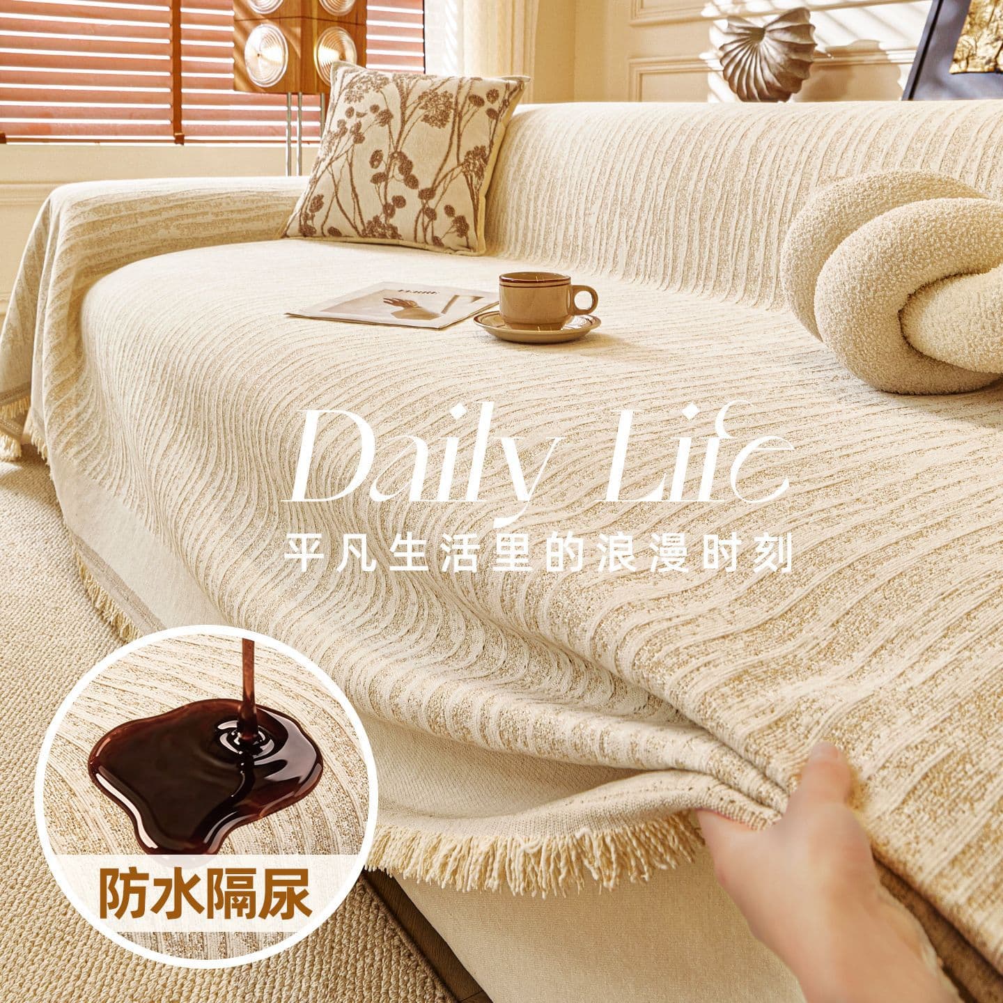Waterproof Urine-Proof Sofa Cover 2026 New Anti-Cat Scratch Full Wrap Cover All-in-One Four-Season Universal Blanket