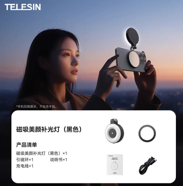 TaiXun QuPaiLe Magnetic Phone Grip for Apple Huawei Android Phone Photography Wireless Bluetooth Remote Zoom