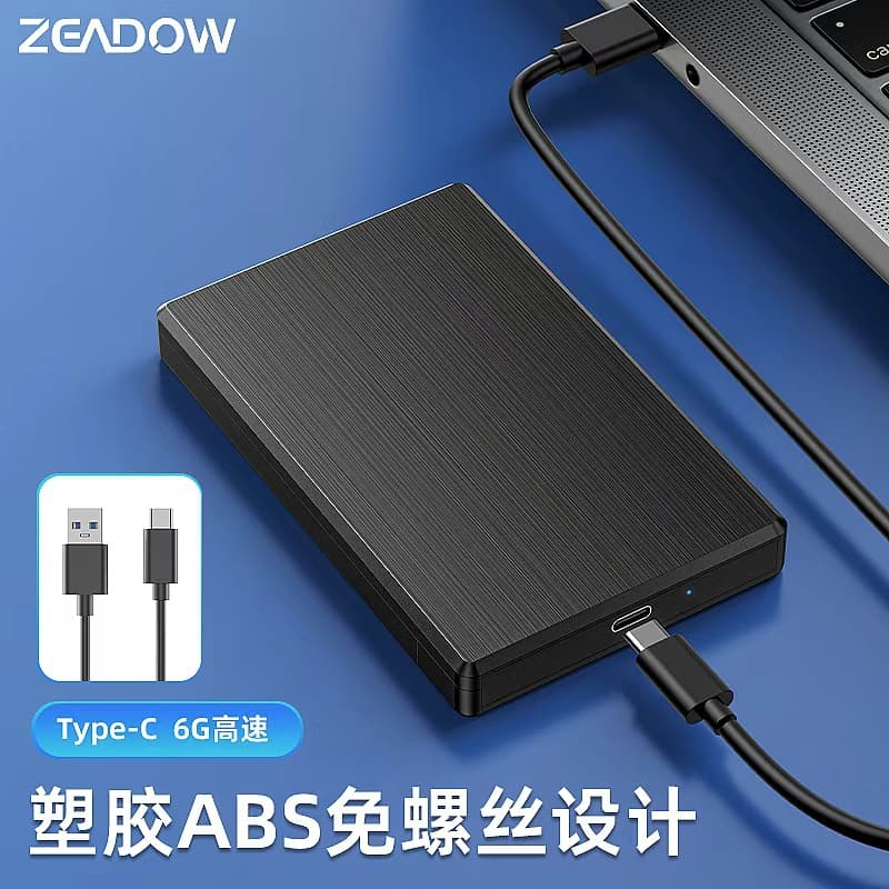 2.5-inch Mobile Hard Drive Enclosure USB 3.1 Type C Interface SATA Laptop Solid State Drive Enclosure Screwless