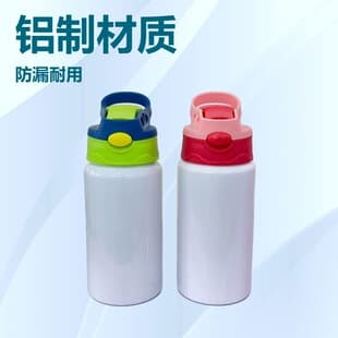 Cross-border aluminum water bottle, small stylish aluminum cup, sports water bottle, white sublimation straw cup, factory direct