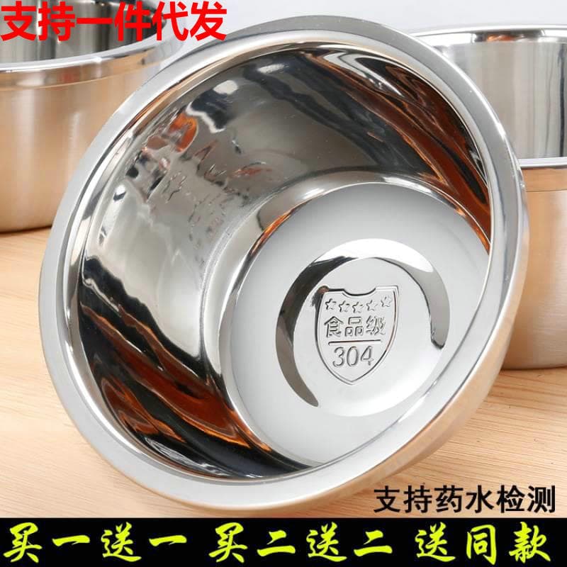 Stainless Steel Large Soup Bowl, Household Large Iron Bowl for Instant Noodles, Egg Beating Round Bowl, Deepened and Thickened Soup Basin, Food-Grade Large Bowl