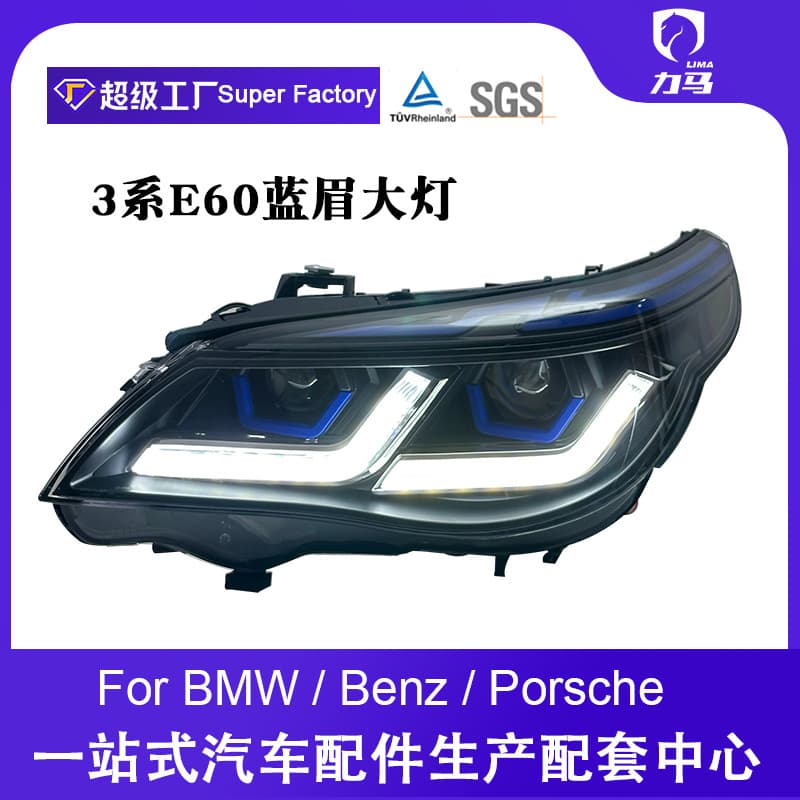 For 03-10 BMW 5 Series E60 Headlight Assembly Blue Eyebrow Thunder Edition LED Daytime Running Turn Signal Light
